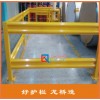 苏州厂区防撞护栏 净化车间防撞防护栏 龙桥黄色防撞板护栏