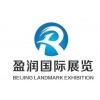 2020年保加利亚烟草展及烟具展会