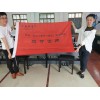 钢琴音乐创编教室全新的音乐教学系统