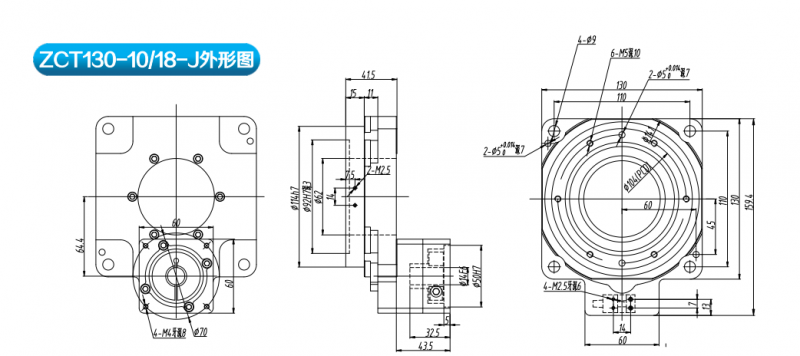 中空旋转平台130图纸