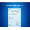 在线考试系统软件排行榜，天良在线考试系统免费试用