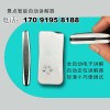 泰州供应展厅分区解说系统导览器设备