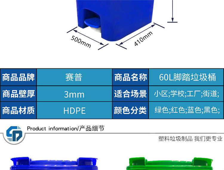 60L详情 (5)