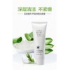 供应芸荟魔芳芦荟净颜洁面膏女深层清洁毛孔保湿洁面膏