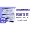 一次性医用外科口罩
