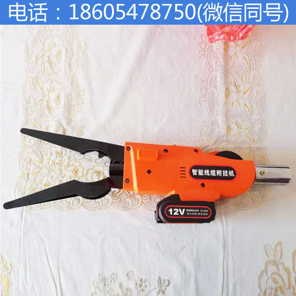 智能光缆附挂机