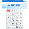 智慧校园考试平台，天良在线考试系统