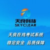 互联网时代考试平台，天良在线考试系统更高效便捷