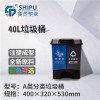 重庆直销40L双桶身分类垃圾桶