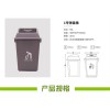重庆55升弹盖式可分类环卫垃圾桶