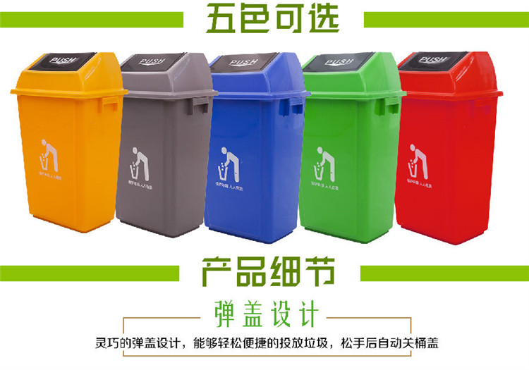 弹盖桶详情 (6)