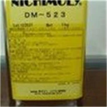 DM-523X