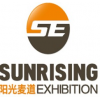 2020年印度国际粮食加工机械展