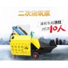 二次结构输送泵一年0故障鲁科重工