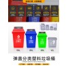 20L弹盖式环卫垃圾桶重庆厂家直销