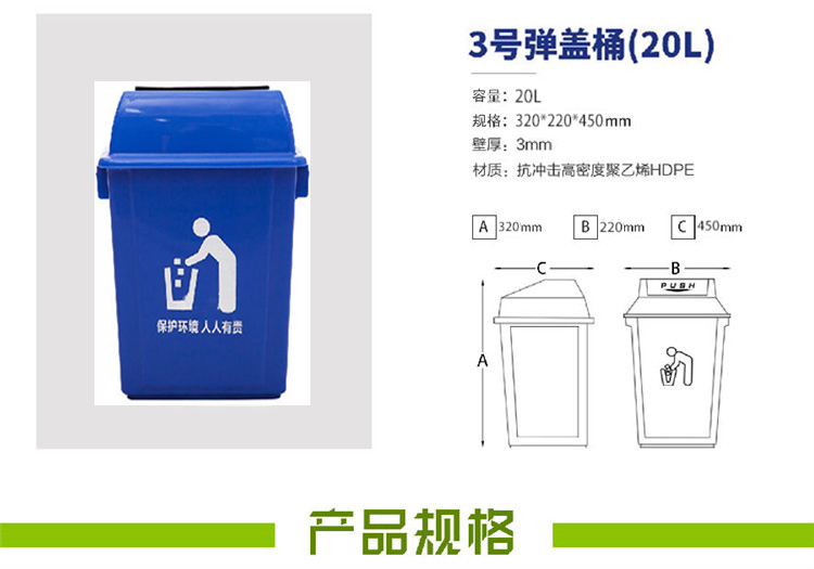 3弹盖桶详情 (3)