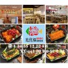 没经验一加盟比优福小份烤鱼利润价格表
