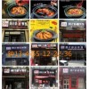 全国小吃排行榜十大品牌
