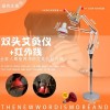美肤灯立式艾灸器具温灸仪器艾灸灯悬灸仪器艾灸架单头美容院