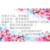 农产品内蒙古大宗配资开户开盘后对照交易方案按需投入