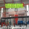 匀质板设备厂家无尘操作价格优惠山东硕丰