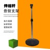 跨境专供落地式台灯摇臂支架可伸缩调节悬臂支架大圆盘伸缩杆批发