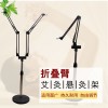 批发家用艾灸支架懒人悬灸架随身灸仪器养生灸带底座温灸器