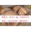 无石棉树脂刹车带 规格齐全可定制