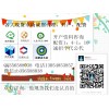 内蒙古大宗开户通知交易风险配资履约金两种方式