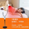 家用美容红外线理疗灯双头定时调温任意调角度高低保健灯