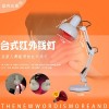 保健养生理疗仪会销礼品厂家中老年人保健灯美肤灯批发