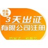在北京公司代理记账费多少钱