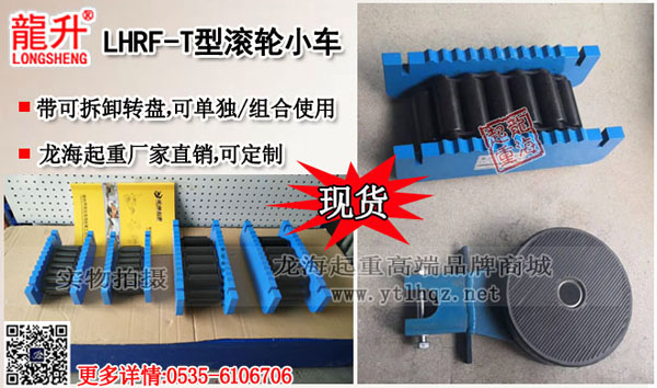 带转盘滚轮小车图片