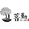 商标注册攻略大全，菩勤知产为您解决