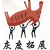 拓展团建趣味运动会亲子家庭日尽在灰度拓展