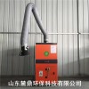 江苏无锡市电焊排烟装置优质商品价格全国直销欢迎咨询