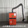 江苏镇江市焊接烟尘处理机组制造厂家质美价廉全国直销