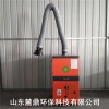 广东普宁焊烟废气净化设备厂家厂家直供环保达标按需设计欢迎咨询