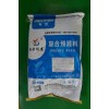 繁殖母羊专用预混料母羊饲料厂家