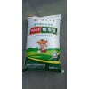 犊牛全熟化颗粒料犊牛断奶早