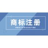 不注册商标风险影响，菩勤知产商标注册办理