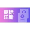 商标注册在哪办理好？菩勤知产靠谱的代理机构