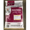 天津肉羊饲料肉羊防结石饲料