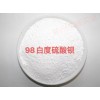 厂家供应沉淀硫酸钡/高光硫酸钡/消光硫酸钡