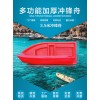 厂家直销河道垃圾清除冲锋舟（3.5米）