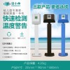 康小帅 智能测温一体机 热销