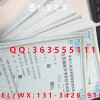 常州认证软件著作权登记所需材料