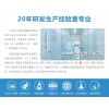广东护爽肤水oem贴牌代加工生产企业恒康生物