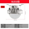 LED高效节能防爆灯厂家直销BLED10-30W防爆灯