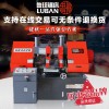 鲁班锯业GB4228小型金属带锯床，中小批下料理想设备